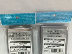 Greninja 64 and Mewtwo Set 64 Sleeves For Pokemon Card Japan only Free Shipping - Image 8