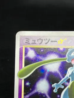 Mewtwo Gold Star 002/002 Moderately Played Gift Box 2005 Japanese Pokemon Card - Image 11
