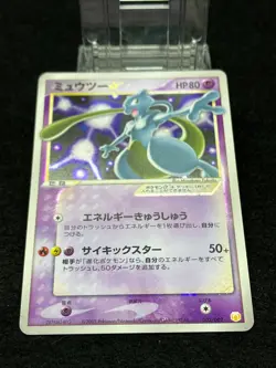 Mewtwo Gold Star 002/002 Moderately Played Gift Box 2005 Japanese Pokemon Card - Image 22