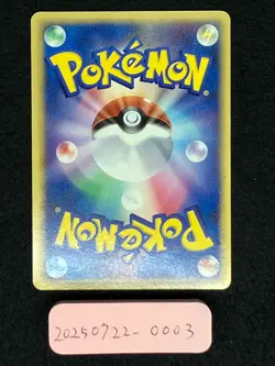 Mewtwo Gold Star 002/002 Moderately Played Gift Box 2005 Japanese Pokemon Card - Image 3