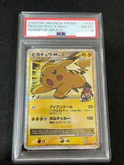 PSA 8 Pikachu M LV.X 043/DPt-P Promo 2009 PokÃ©mon TCG Holo Japanese Pokemon card - Image 1