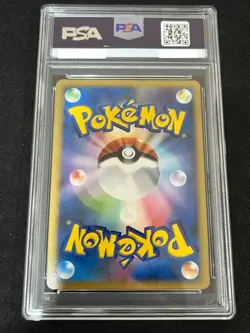 PSA 8 Pikachu M LV.X 043/DPt-P Promo 2009 PokÃ©mon TCG Holo Japanese Pokemon card - Image 2