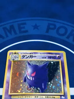 Gengar 094 Holo Swirl - Japanese Vintage PokÃ©mon Card Fossil 1997 - LP - Image 13