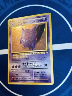 Gengar 094 Holo Swirl - Japanese Vintage PokÃ©mon Card Fossil 1997 - LP - Image 15