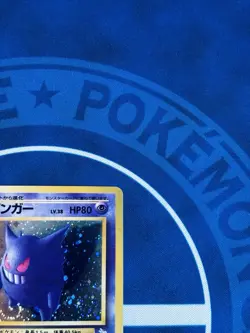 Gengar 094 Holo Swirl - Japanese Vintage PokÃ©mon Card Fossil 1997 - LP - Image 5