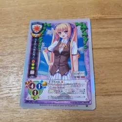 Old Lycee Yugiri Percelte Kira Trading Card Game - Image 1