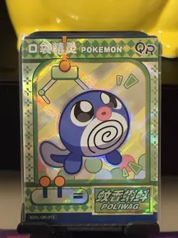 Pokemon Poliwag QR KDJL-QR-012 Chinese Pocket Eif Baby Claw Machine Foil Card - Image 1