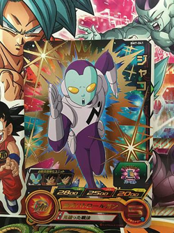 Jaco BM7-041 R Super Dragonball Heroes Card SDBH Big Bang Mission 7 - Image 1