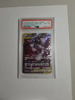 Mewtwo & Mew GX 097/094 HOLO SR PSA 8 Miracle Twin TCG/JAPANESE Pokemon Card - Image 2