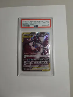 Mewtwo & Mew GX 097/094 HOLO SR PSA 8 Miracle Twin TCG/JAPANESE Pokemon Card - Image 4