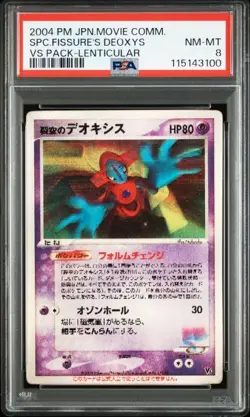 PSA 8 Pokemon Card Space Fissure's Deoxys 2004 LENTICULAR Movie VS Japanese JP - Image 1