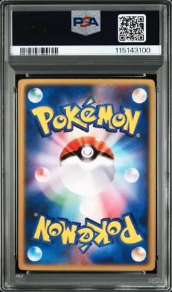 PSA 8 Pokemon Card Space Fissure's Deoxys 2004 LENTICULAR Movie VS Japanese JP - Image 2