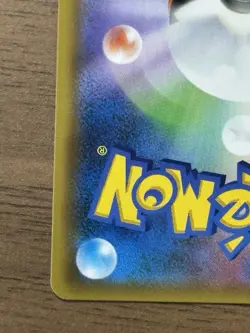 Misty's Favor 104/094 SR Miracle Twin SM11 2019 Japanese Pokemon card TCG 958 - Image 10