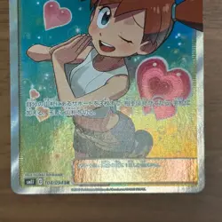 Misty's Favor 104/094 SR Miracle Twin SM11 2019 Japanese Pokemon card TCG 958 - Image 12