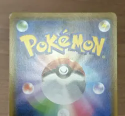 Misty's Favor 104/094 SR Miracle Twin SM11 2019 Japanese Pokemon card TCG 958 - Image 13
