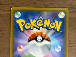 Misty's Favor 104/094 SR Miracle Twin SM11 2019 Japanese Pokemon card TCG 958 - Image 19