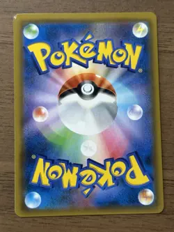 Misty's Favor 104/094 SR Miracle Twin SM11 2019 Japanese Pokemon card TCG 958 - Image 2