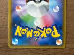 Misty's Favor 104/094 SR Miracle Twin SM11 2019 Japanese Pokemon card TCG 958 - Image 20