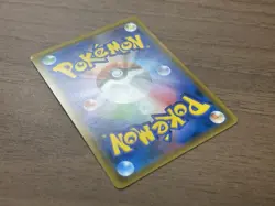 Misty's Favor 104/094 SR Miracle Twin SM11 2019 Japanese Pokemon card TCG 958 - Image 24