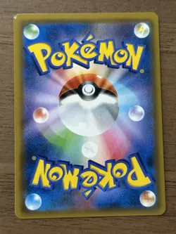 Misty's Favor 104/094 SR Miracle Twin SM11 2019 Japanese Pokemon card TCG 958 - Image 26