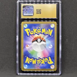 CGC 10 Pristine Pokemon Card 151 Master Ball Reverse Holo Weedle 3 Piece set - Image 10