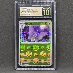 CGC 10 Pristine Pokemon Card 151 Master Ball Reverse Holo Weedle 3 Piece set - Image 11