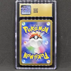 CGC 10 Pristine Pokemon Card 151 Master Ball Reverse Holo Weedle 3 Piece set - Image 4