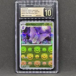 CGC 10 Pristine Pokemon Card 151 Master Ball Reverse Holo Weedle 3 Piece set - Image 5