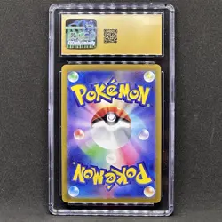 CGC 10 Pristine Pokemon Card 151 Master Ball Reverse Holo Weedle 3 Piece set - Image 6