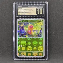 CGC 10 Pristine Pokemon Card 151 Master Ball Reverse Holo Weedle 3 Piece set - Image 7