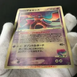 Sky-Splitting Deoxys Lenticular 3D Space Fissure's Japanese Pokemon Card LP #D - Image 11