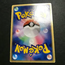 Sky-Splitting Deoxys Lenticular 3D Space Fissure's Japanese Pokemon Card LP #D - Image 17