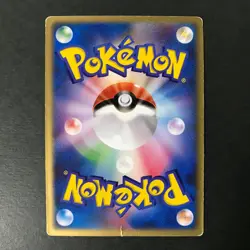 Sky-Splitting Deoxys Lenticular 3D Space Fissure's Japanese Pokemon Card LP #D - Image 27