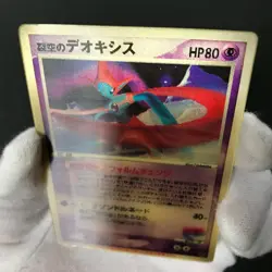 Sky-Splitting Deoxys Lenticular 3D Space Fissure's Japanese Pokemon Card LP #D - Image 28