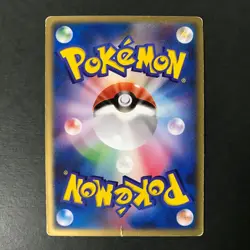 Sky-Splitting Deoxys Lenticular 3D Space Fissure's Japanese Pokemon Card LP #D - Image 4