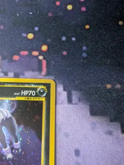 [NM] Houndoom Pokemon Card Japanese No.229 Neo Discovery Vintage - Image 13