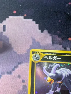 [NM] Houndoom Pokemon Card Japanese No.229 Neo Discovery Vintage - Image 2