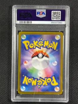 Pokémon Cards CHINESE PSA 10 Victini ex SV-P CT 2023 51/SV-P - Image 2