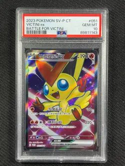 Pokémon Cards CHINESE PSA 10 Victini ex SV-P CT 2023 51/SV-P - Image 3