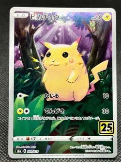 Pikachu 1/28 Pokemon Card 25th Anniversary Collection Japan CCG TCG - Image 1