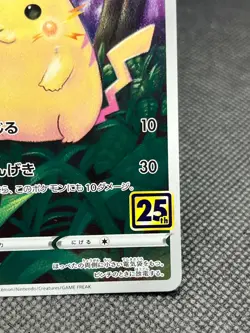 Pikachu 1/28 Pokemon Card 25th Anniversary Collection Japan CCG TCG - Image 16