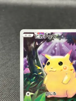 Pikachu 1/28 Pokemon Card 25th Anniversary Collection Japan CCG TCG - Image 2