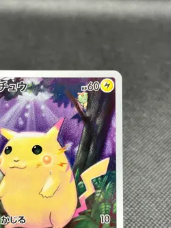 Pikachu 1/28 Pokemon Card 25th Anniversary Collection Japan CCG TCG - Image 5