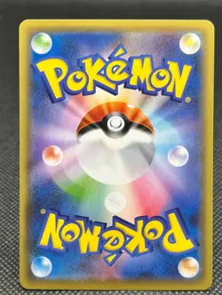 Pikachu 1/28 Pokemon Card 25th Anniversary Collection Japan CCG TCG - Image 7