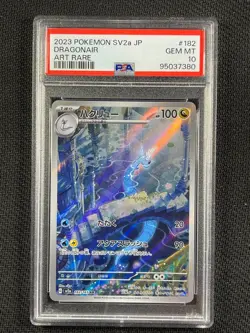 Pokémon Cards JAPANESE PSA 10 Dragonair Art Rare 151 SV2a 2023 182/165 - Image 1