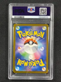 Pokémon Cards JAPANESE PSA 10 Pidgeotto Art Rare SV3 2023 119/108 - Image 2