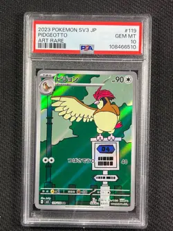 Pokémon Cards JAPANESE PSA 10 Pidgeotto Art Rare SV3 2023 119/108 - Image 3