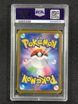 Pokémon Cards JAPANESE PSA 10 Kyurem Vmax Full Art Lost Abyss SWSH 2022 117/100 - Image 2