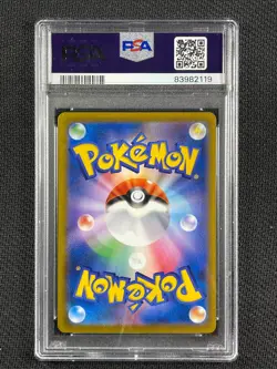 Pokémon Cards JAPANESE PSA 9 Bronzong Vmax Climax Full Art SWSH 2021 208/184 - Image 4