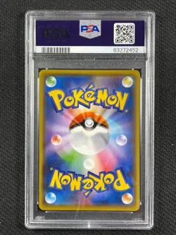 Pokémon Cards JAPANESE PSA 10 Pikachu Yu Nagaba X PCG Campaign 2021 208/S-P - Image 2